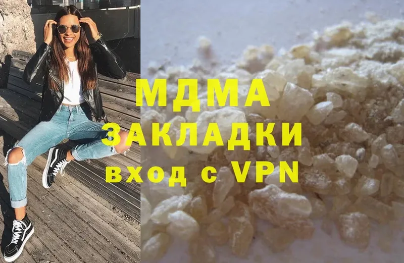 MDMA VHQ  Бор 